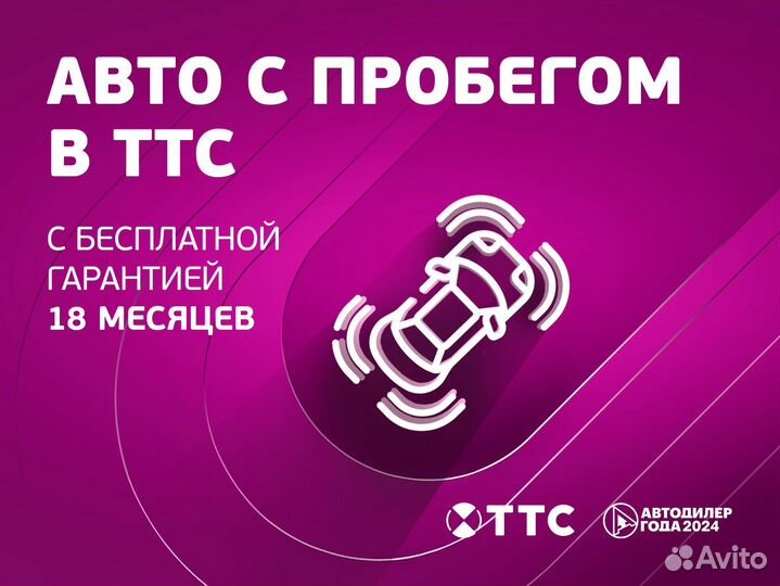 Volkswagen Tiguan 2.0 AMT, 2020, 65 645 км