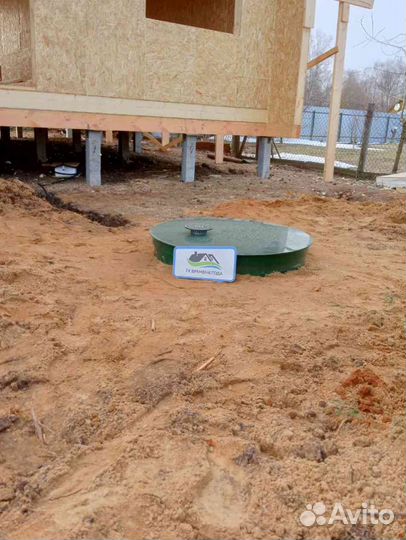 Септик под ключ за 1 день