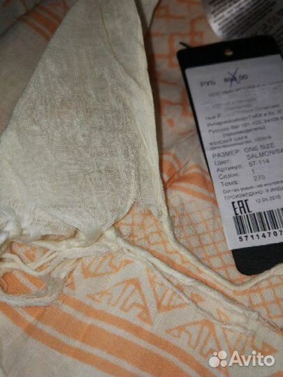 Палантин Платок Шарф новое