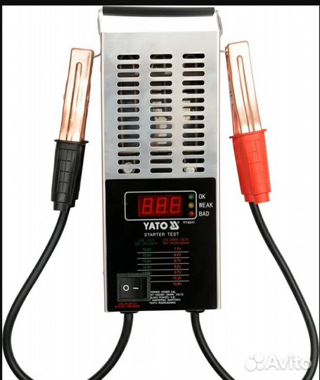 Вилка нагрузочная