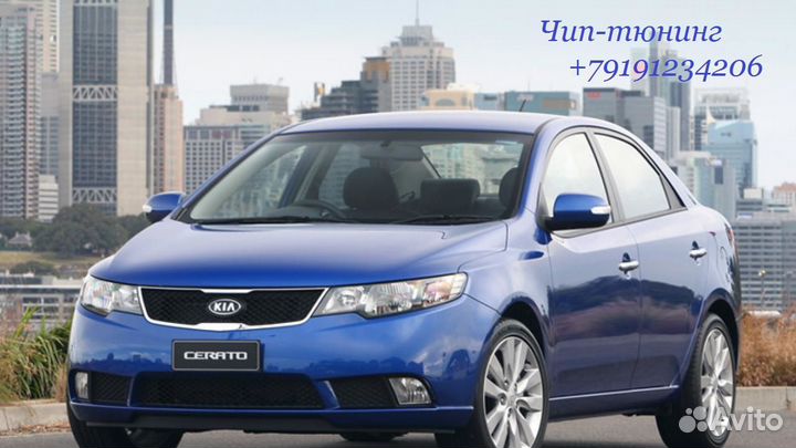 Чип-тюнинг KIA cerato Paulus (до 2009г)