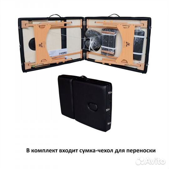 Массажный стол DFC nirvana Relax Pro арт.21