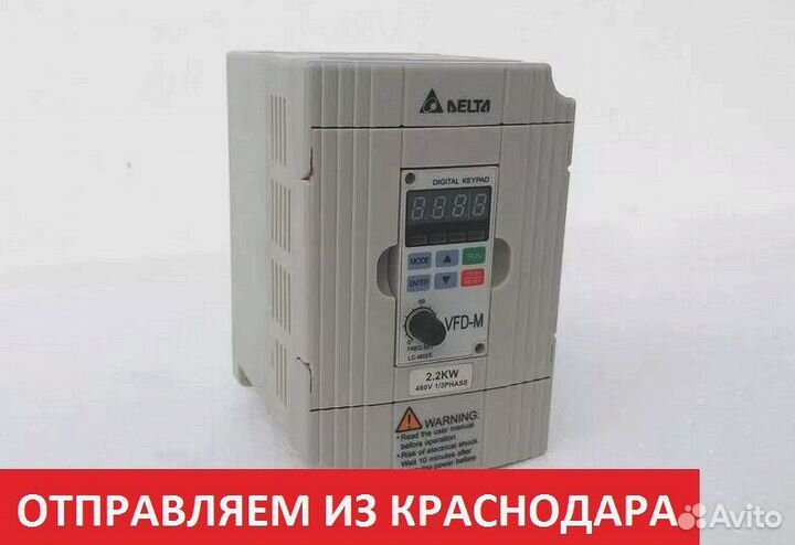 Частотный преобразователь Инвертор