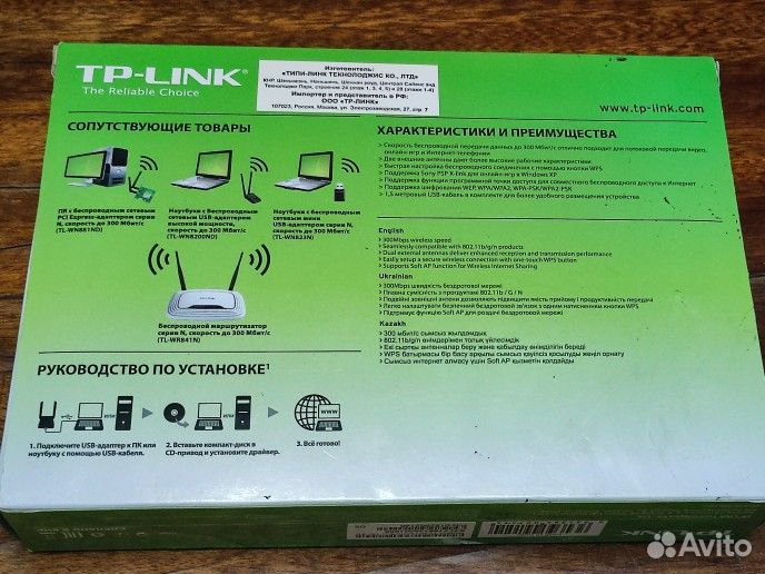 Беспроводной USB-адаптер TP-Link TL-WN822N