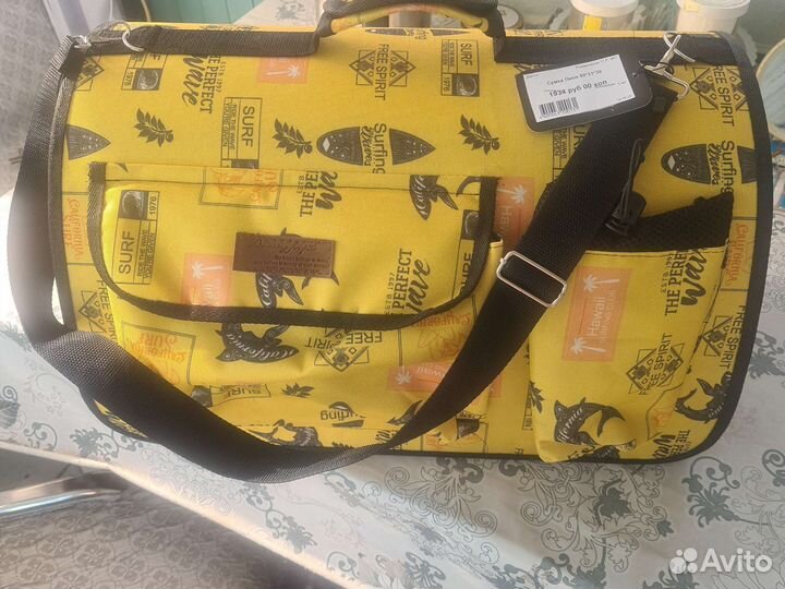 Переноска для собак