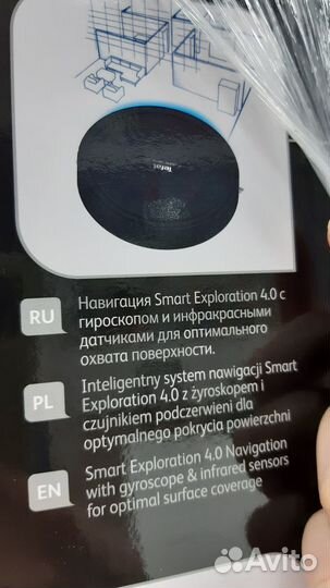 Робот-пылесос Tefal X-plorer Serie 50 RG7375WH