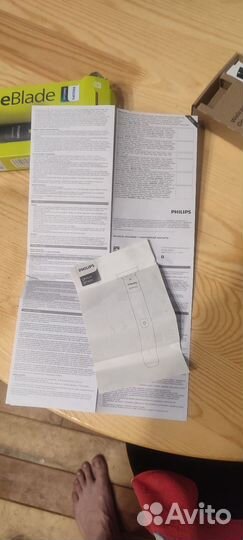 Philips one blade триммер