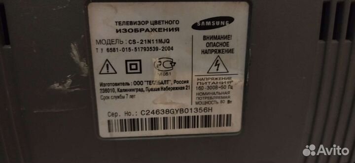 Телевизор samsung
