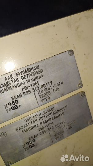 Формы для выпечки хлеба