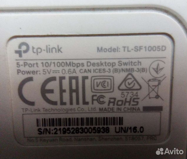 Маршрутизатор TP-Link на 5 портов