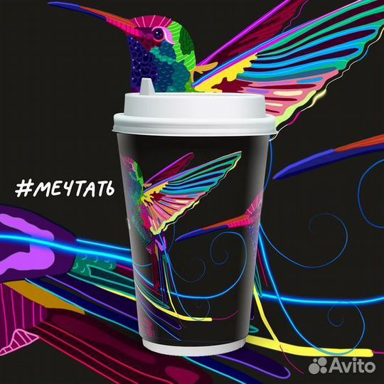 Стаканы для кофе