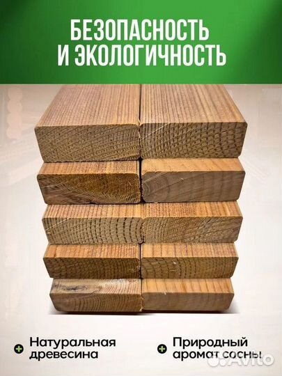 Рейка деревянная сухая строганная 40х15х1200 мм