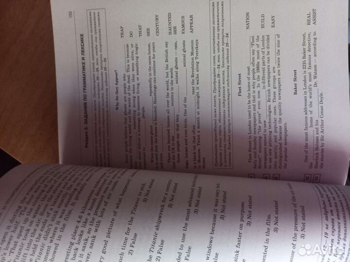 Решебник огэ по английскому языку 2023