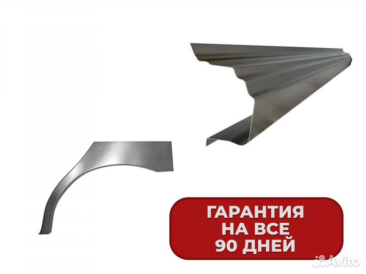 Ремонтные пороги и арки Ваз LADA Боровичи