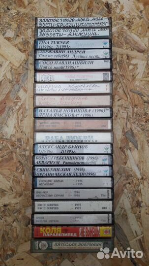 Аудиокассеты с записью