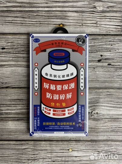 Защитные стекла Remax iPhone 13 Pro Max