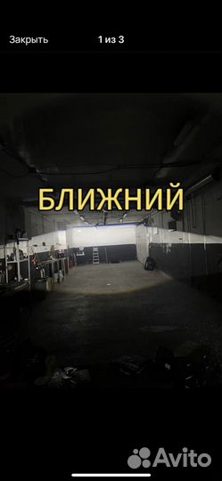 LED птф (туманки ) на все АВТО