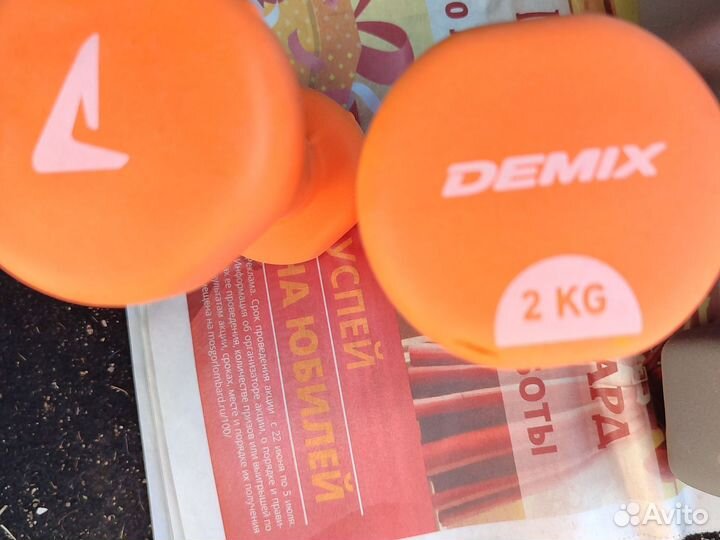 Спортинвентарь