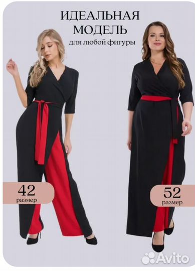 Комбинезон-платье