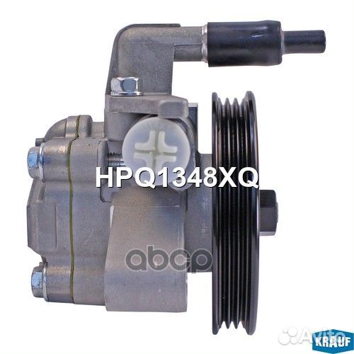 Насос гидроусилителя руля HPQ1348XQ Krauf