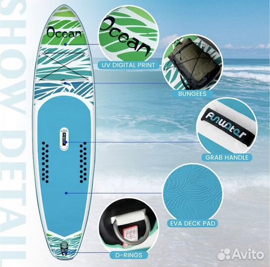 Sup board Funwater Ocean 320