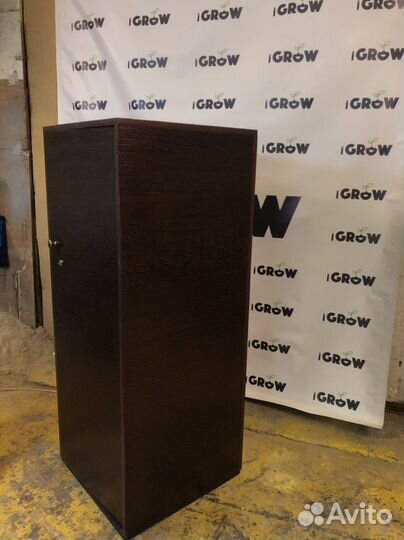 Гроубокс 125 х 50 см стелс под шкафчик