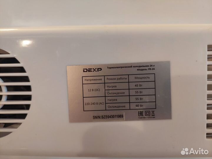 Автомобильный термоэлектрический холодильник