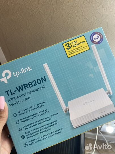 Wifi роутер tp link