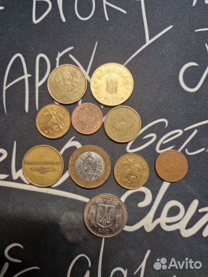 10 различных монет