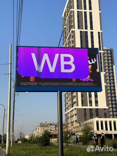 Светодиодный рекламный экран с гарантией 3 года