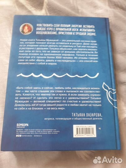 Брать, давать и наслаждаться