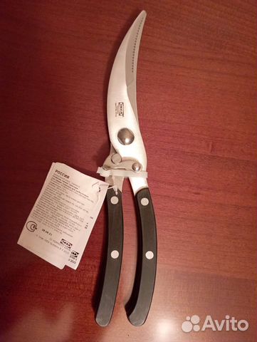 Престера ножницы для рыбы/птицы черный купить в Москве | Товары для ...