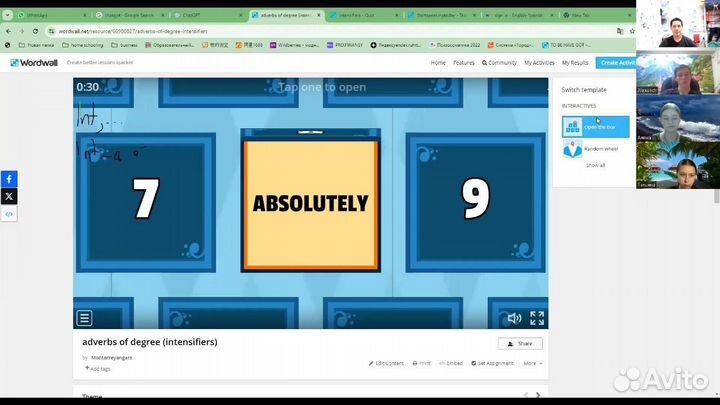 Репетитор по английскому языку онлайн