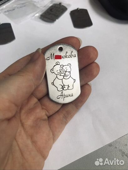 Брелок для ключей гравировка, для детского рюкзака
