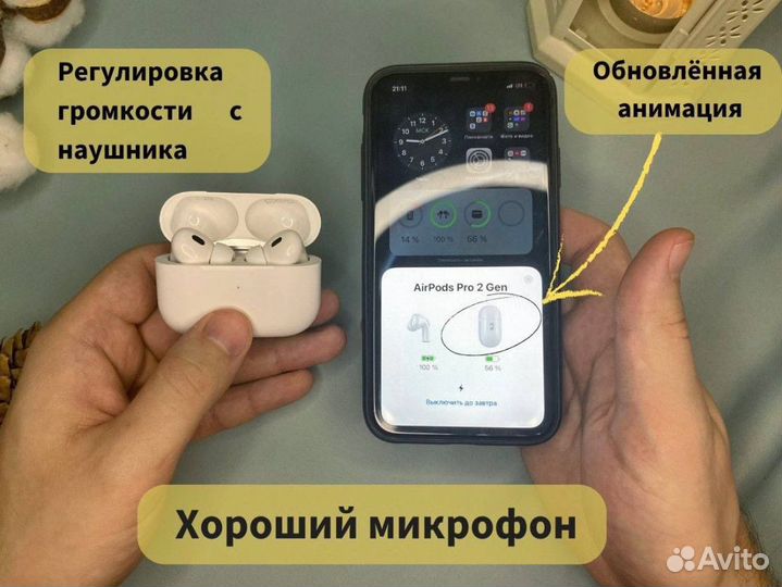AirPods Pro 2 Version 2 (Гарантия + доставка)