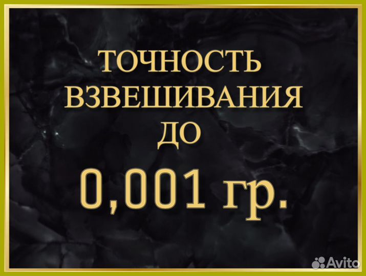 Скупка золота / серебра / украшений / лом