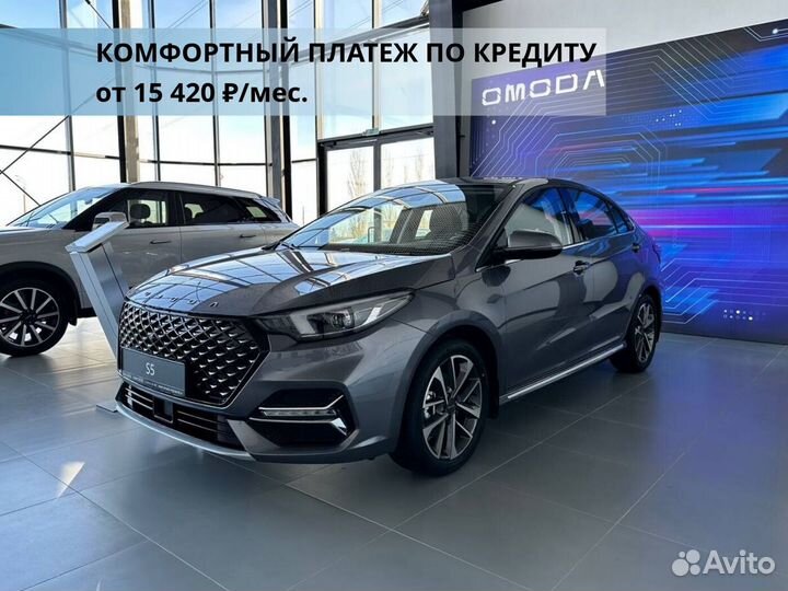 OMODA S5 1.5 CVT, 2024