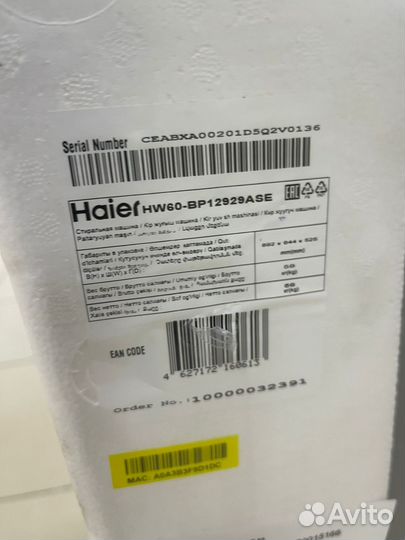 Стиральная машина Haier 6кг Инвертор Wi-Fi серая