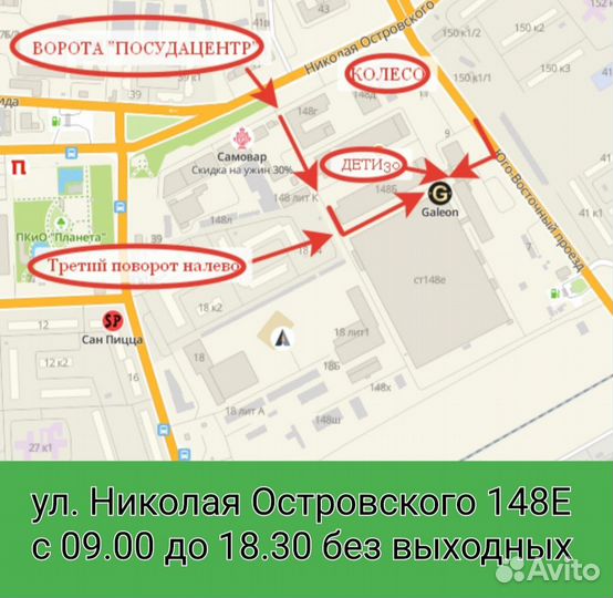 Коляска трость