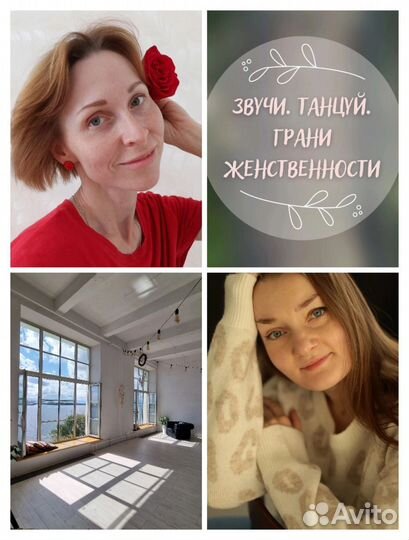 Арт-тренинг. 