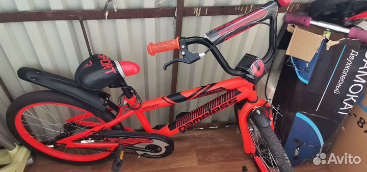 Велосипед бу