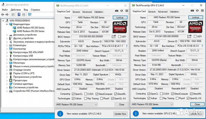 Ремонт ноутбуков, телевизоров, видеокарт,пайка BGA