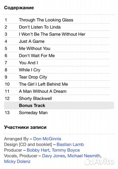 The Monkees - Instant Replay CD Rus