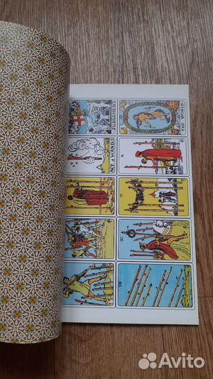 Книга карты Таро с картами