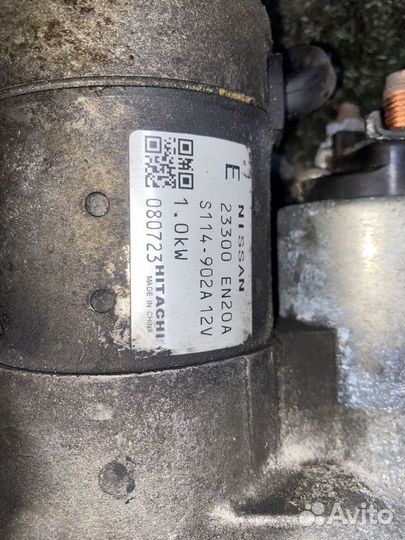 Стартер Nissan Serena C25 23300EN20A