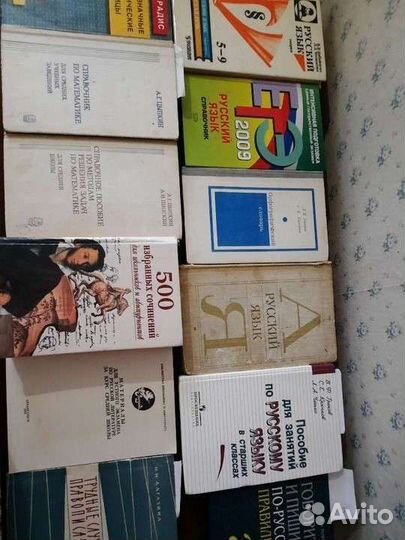 Учебники по Русскому языку и Математике