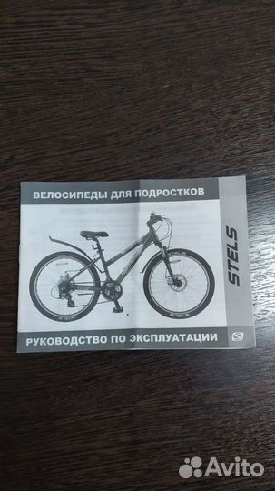 Stels Pilot 220 Lady 20