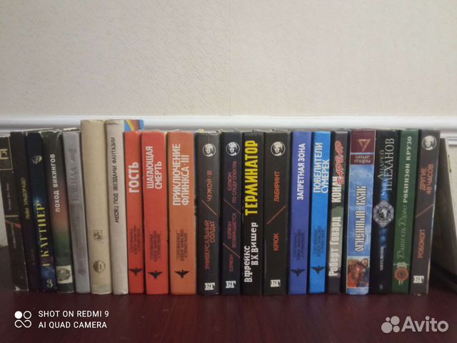 Фантастика