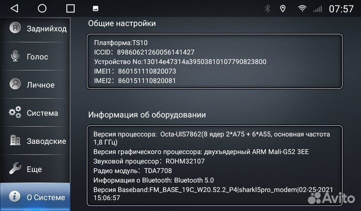 Штатная магнитола Honda Jazz Android 11 4+64Gb