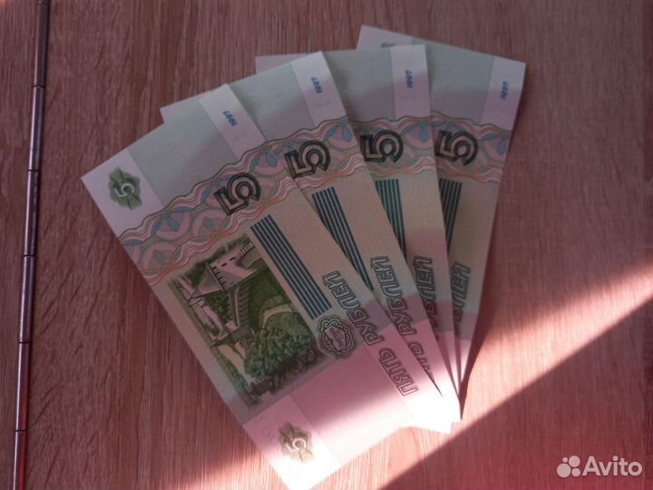 Пять Российских рублей